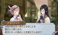 ���������꡼ No.004�Υ���ͥ������ / �˥�ƥ�ɡ�3DS�ǡֿ��������ʤΥ��ȥꥨ �Ϥ��ޤ��ʪ�� ���������ɤ�ϣ��ѻΡ��פ��ӥ����ʤ˹�碌�����ѥ������塼��Υӥ��奢�뤬����