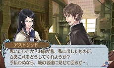 ���������꡼ No.005�Υ���ͥ������ / �˥�ƥ�ɡ�3DS�ǡֿ��������ʤΥ��ȥꥨ �Ϥ��ޤ��ʪ�� ���������ɤ�ϣ��ѻΡ��פ��ӥ����ʤ˹�碌�����ѥ������塼��Υӥ��奢�뤬����