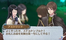 ���������꡼ No.006�Υ���ͥ������ / �˥�ƥ�ɡ�3DS�ǡֿ��������ʤΥ��ȥꥨ �Ϥ��ޤ��ʪ�� ���������ɤ�ϣ��ѻΡ��פ��ӥ����ʤ˹�碌�����ѥ������塼��Υӥ��奢�뤬����