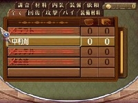 ���������꡼ No.016�Υ���ͥ������ / �˥�ƥ�ɡ�3DS�ǡֿ��������ʤΥ��ȥꥨ �Ϥ��ޤ��ʪ�� ���������ɤ�ϣ��ѻΡ��פ��ӥ����ʤ˹�碌�����ѥ������塼��Υӥ��奢�뤬����