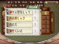 ���������꡼ No.020�Υ���ͥ������ / �˥�ƥ�ɡ�3DS�ǡֿ��������ʤΥ��ȥꥨ �Ϥ��ޤ��ʪ�� ���������ɤ�ϣ��ѻΡ��פ��ӥ����ʤ˹�碌�����ѥ������塼��Υӥ��奢�뤬����