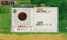 ���������꡼ No.024�Υ���ͥ������ / �˥�ƥ�ɡ�3DS�ǡֿ��������ʤΥ��ȥꥨ �Ϥ��ޤ��ʪ�� ���������ɤ�ϣ��ѻΡ��פ��ӥ����ʤ˹�碌�����ѥ������塼��Υӥ��奢�뤬����