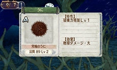 ���������꡼ No.025�Υ���ͥ������ / �˥�ƥ�ɡ�3DS�ǡֿ��������ʤΥ��ȥꥨ �Ϥ��ޤ��ʪ�� ���������ɤ�ϣ��ѻΡ��פ��ӥ����ʤ˹�碌�����ѥ������塼��Υӥ��奢�뤬����