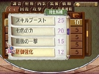 ���������꡼ No.027�Υ���ͥ������ / �˥�ƥ�ɡ�3DS�ǡֿ��������ʤΥ��ȥꥨ �Ϥ��ޤ��ʪ�� ���������ɤ�ϣ��ѻΡ��פ��ӥ����ʤ˹�碌�����ѥ������塼��Υӥ��奢�뤬����