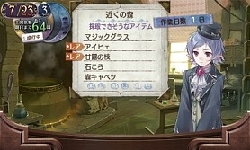 ���������꡼ No.033�Υ���ͥ������ / �˥�ƥ�ɡ�3DS�ǡֿ��������ʤΥ��ȥꥨ �Ϥ��ޤ��ʪ�� ���������ɤ�ϣ��ѻΡ��פ��ӥ����ʤ˹�碌�����ѥ������塼��Υӥ��奢�뤬����