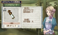 ���������꡼ No.035�Υ���ͥ������ / �˥�ƥ�ɡ�3DS�ǡֿ��������ʤΥ��ȥꥨ �Ϥ��ޤ��ʪ�� ���������ɤ�ϣ��ѻΡ��פ��ӥ����ʤ˹�碌�����ѥ������塼��Υӥ��奢�뤬����