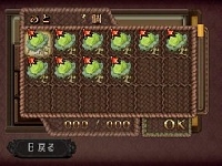 ���������꡼ No.039�Υ���ͥ������ / �˥�ƥ�ɡ�3DS�ǡֿ��������ʤΥ��ȥꥨ �Ϥ��ޤ��ʪ�� ���������ɤ�ϣ��ѻΡ��פ��ӥ����ʤ˹�碌�����ѥ������塼��Υӥ��奢�뤬����