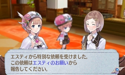 ���������꡼ No.042�Υ���ͥ������ / �˥�ƥ�ɡ�3DS�ǡֿ��������ʤΥ��ȥꥨ �Ϥ��ޤ��ʪ�� ���������ɤ�ϣ��ѻΡ��פ��ӥ����ʤ˹�碌�����ѥ������塼��Υӥ��奢�뤬����