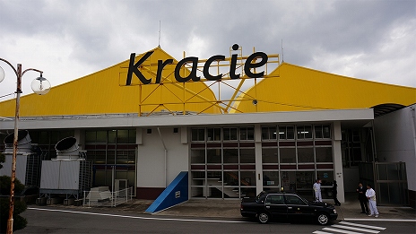 ���������꡼ No.073�Υ���ͥ������ / �˥�ƥ�ɡ�3DS�ǡֿ��������ʤΥ��ȥꥨ �Ϥ��ޤ��ʪ�� ���������ɤ�ϣ��ѻΡ��פ��ӥ����ʤ˹�碌�����ѥ������塼��Υӥ��奢�뤬����