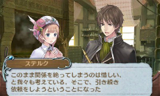 ���������꡼ No.008�Υ���ͥ������ / �ֿ��������ʤΥ��ȥꥨ �Ϥ��ޤ��ʪ��׺ǿ��������ԥ��ꥢ���ͷ�٤�ֱ�Ĺ��פΥ��ȡ��꡼��ǥե���ᤵ�줿�������塼������