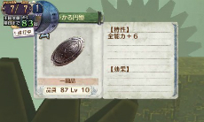 ���������꡼ No.015�Υ���ͥ������ / �ֿ��������ʤΥ��ȥꥨ �Ϥ��ޤ��ʪ��׺ǿ��������ԥ��ꥢ���ͷ�٤�ֱ�Ĺ��פΥ��ȡ��꡼��ǥե���ᤵ�줿�������塼������