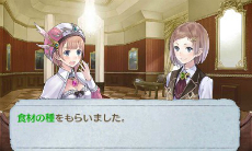 ���������꡼ No.024�Υ���ͥ������ / �ֿ��������ʤΥ��ȥꥨ �Ϥ��ޤ��ʪ��׺ǿ��������ԥ��ꥢ���ͷ�٤�ֱ�Ĺ��פΥ��ȡ��꡼��ǥե���ᤵ�줿�������塼������