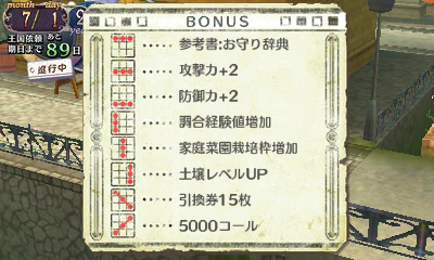 ���������꡼ No.026�Υ���ͥ������ / �ֿ��������ʤΥ��ȥꥨ �Ϥ��ޤ��ʪ��׺ǿ��������ԥ��ꥢ���ͷ�٤�ֱ�Ĺ��פΥ��ȡ��꡼��ǥե���ᤵ�줿�������塼������