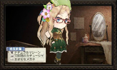 ���������꡼ No.041�Υ���ͥ������ / �ֿ��������ʤΥ��ȥꥨ �Ϥ��ޤ��ʪ��׺ǿ��������ԥ��ꥢ���ͷ�٤�ֱ�Ĺ��פΥ��ȡ��꡼��ǥե���ᤵ�줿�������塼������