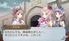 ���������꡼ No.059�Υ���ͥ������ / �ֿ��������ʤΥ��ȥꥨ �Ϥ��ޤ��ʪ��׺ǿ��������ԥ��ꥢ���ͷ�٤�ֱ�Ĺ��פΥ��ȡ��꡼��ǥե���ᤵ�줿�������塼������