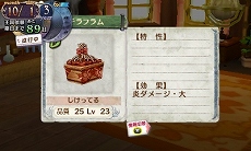 ���������꡼ No.005�Υ���ͥ������ / 3DS�ǡֿ��������ʤΥ��ȥꥨ �Ϥ��ޤ��ʪ�� ���������ɤ�ϣ��ѻΡ��פ��褤�����ƥ�κ�����䡤�������塼����Ѥ����ޤ޳ڤ����̾���̥���������