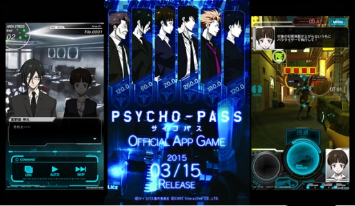 PSYCHO-PASS ѥפθץ˥ൡǽ315