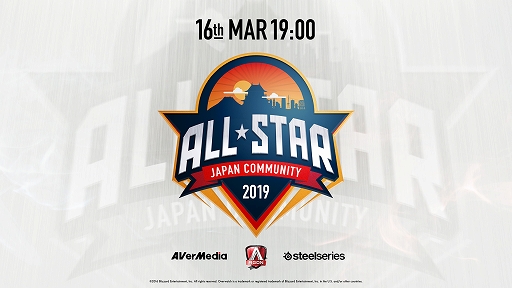  No.001Υͥ / ֥СåפΥ饤󥤥٥ȡALL STAR JAPAN COMMUNITY 2019פνбԤ