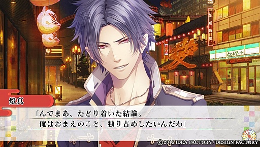 ���������꡼ No.043�Υ���ͥ������ / ̤�Ϥʥ�������Ų�ã���ܤ�Ĵ��!?����KLAP!! ��Kind Love And Punish���פΥץ쥤��ݡ��Ȥ��Ϥ�