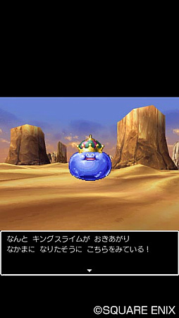 ���������꡼ No.004�Υ���ͥ������ / ���ޥ��ǡ֥ɥ饴�󥯥����ȡץ��꡼������3���ʡ��֥ɥ饴�󥯥����ȥ�󥹥������ץ��꡼��4���ʤ��оݤˡ�ǯ��ǯ�����̥����뤬��������