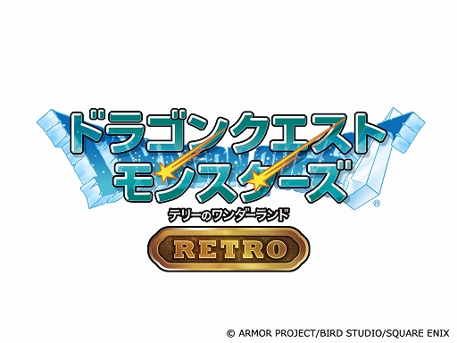 ���������꡼ No.009�Υ���ͥ������ / ���ޥ��ǡ֥ɥ饴�󥯥����ȡץ��꡼������3���ʡ��֥ɥ饴�󥯥����ȥ�󥹥������ץ��꡼��4���ʤ��оݤˡ�ǯ��ǯ�����̥����뤬��������