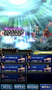 FFBEסFF13-2פȤΥܥ٥Ȥ