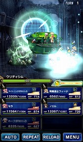 FFBEסFF13-2פȤΥܥ٥Ȥ