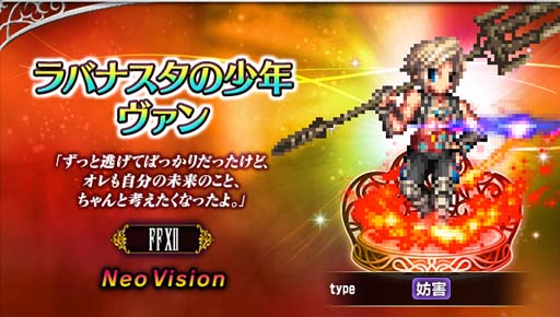 #002Υͥ/FFBEסȥԥåå׾ɤ˿Neo Vision˥åȡ֥Хʥξǯפо