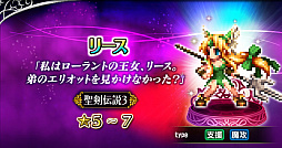 FFBEפˤơ ECHOES of MANAױ祭ڡ󤬥