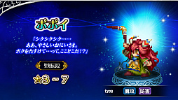 FFBEפˤơ ECHOES of MANAױ祭ڡ󤬥