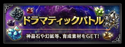 FFBEסALL Neo Vision10Ϣɤ򳫺š֥ƥåȥ쥸ʡפо줹ԥåå׾