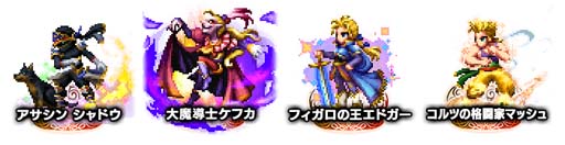 #008Υͥ/FFBEפ˥ɥޥåо졣եߡƥ󥰡FFBE SERIES FAN FESTA 2022פα