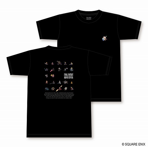 画像ギャラリー No.006のサムネイル画像 / 「FFBE」(ファイナルファンタジー ブレイブエクスヴィアス),10月31日12:00にサービス終了。グランドフィナーレキャンペーンを開始