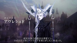 ���������꡼ No.005�Υ���ͥ������ / ��LOST ARK�פΥץ��������ࡼ�ӡ���2�Ϥ��������Ǥ�������������ȥ��������ɤȡ������Ψ���뷳��Ĺ�����νи��������