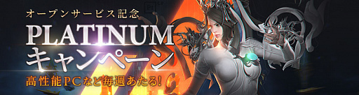 画像ギャラリー No.001のサムネイル画像 / 「LOST ARK」,CM動画“この世界は、青春みたいだ。”編の100万回再生突破を記念して,ゲーム内アイテムの高級回復薬と復活の羽をプレゼント