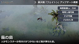 ���������꡼ No.032�Υ���ͥ������ / ��LOST ARK�ס�6��23�������ο���Φ�֥ե����ȥ�פ俷���饹�֥�������פξ��󤬸������Ƥˤϥϥ󥿡��ξ�饯�饹�֥����������פ��о��