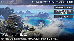 ���������꡼ No.033�Υ���ͥ������ / ��LOST ARK�ס�6��23�������ο���Φ�֥ե����ȥ�פ俷���饹�֥�������פξ��󤬸������Ƥˤϥϥ󥿡��ξ�饯�饹�֥����������פ��о��