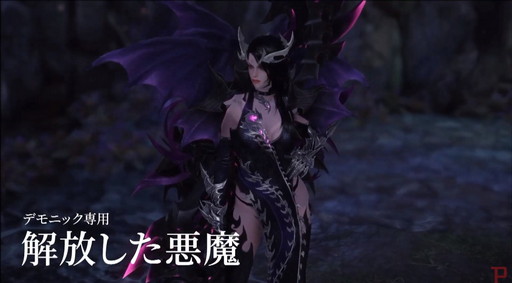 ���������꡼ No.066�Υ���ͥ������ / ��LOST ARK�ס�6��23�������ο���Φ�֥ե����ȥ�פ俷���饹�֥�������פξ��󤬸������Ƥˤϥϥ󥿡��ξ�饯�饹�֥����������פ��о��