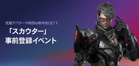 ���������꡼ No.006�Υ���ͥ������ / ��LOST ARK�ס��������åץǡ��Ȥ�Ҳ𤹤�ǿ��ȥ쥤�顼������������Φ���о줹��5�ͤ��������䡤���ȡ��꡼�����餫��