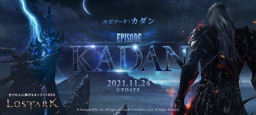 ���������꡼ No.001�Υ���ͥ������ / ��LOST ARK�ס��ȥ��ԥ����ɥ�����ɼ�����ǰ���٥�ȡ������ڡ���ξ�����Ը�����