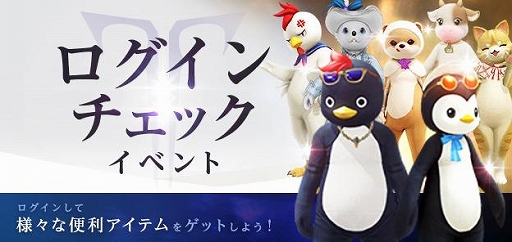 ���������꡼ No.004�Υ���ͥ������ / ��LOST ARK�ס��ȥ��ԥ����ɥ�����ɼ�����ǰ���٥�ȡ������ڡ���ξ�����Ը�����