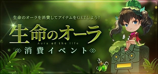 ���������꡼ No.005�Υ���ͥ������ / ��LOST ARK�ס��ȥ��ԥ����ɥ�����ɼ�����ǰ���٥�ȡ������ڡ���ξ�����Ը�����