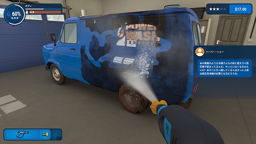 ϥSteam 331󡧹ⰵǱ᤭ФƤߥ졼󥲡PowerWash Simulator