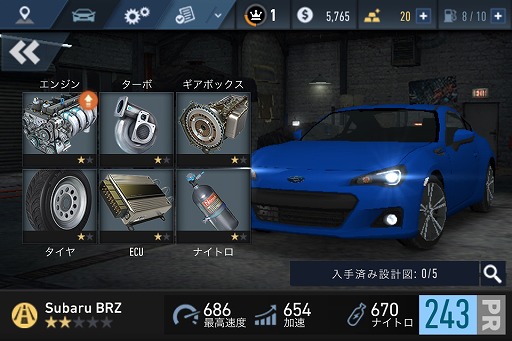 PR250̤Ȥ߹碌ǡΥѡ򥫥ޥ꡼ǿNeed for Speed No Limitsפޥ۸ץȤܹۿϡ