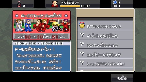 ���������꡼ No.001�Υ���ͥ������ / �֤��ˤ������Ǯ��ɥå��ܡ��� ALLSTARS!!�ץ��٥�ȡ�DT�ͤä��Ĥ�Τ�����׳���