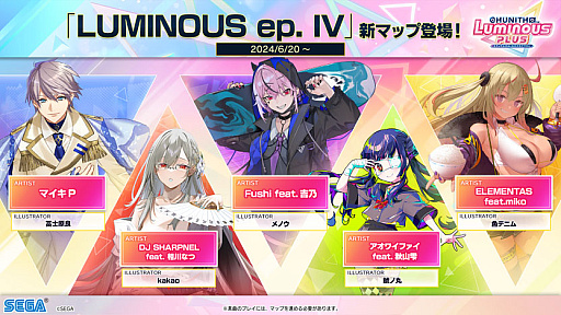 CHUNITHMפοСCHUNITHM LUMINOUS PLUSײƯϡɲäڥܤ»