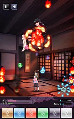 歌と森の妖怪屋敷