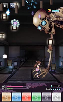 歌と森の妖怪屋敷