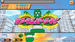 クレヨンしんちゃん 空飛ぶ!カスカベ大冒険!