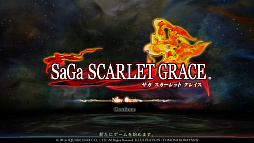 SaGa SCARLET GRACEפΥեȥץå󡣥꡼餷ȤȤäɥȥ